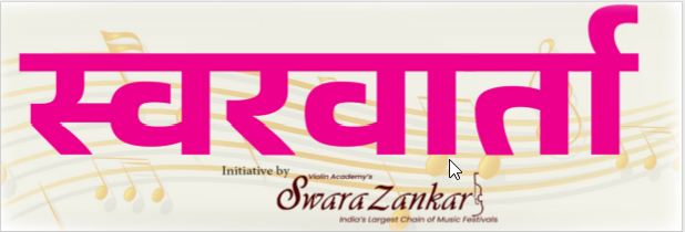 swarwarta Logo